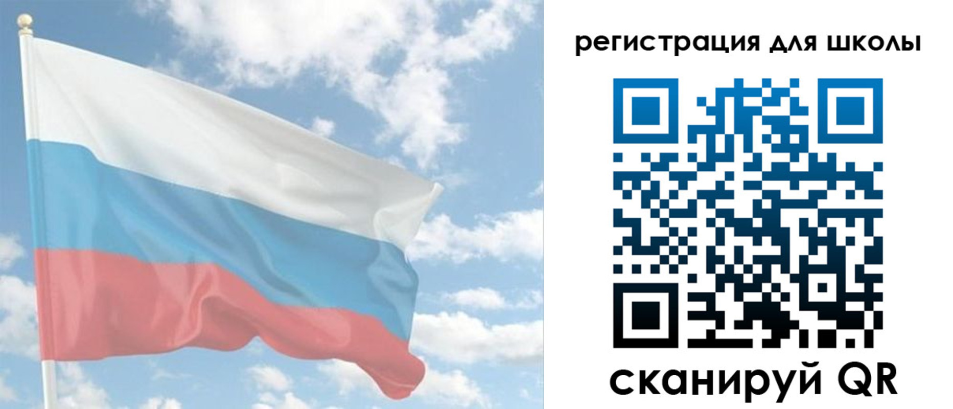 прописка для работы в Гае