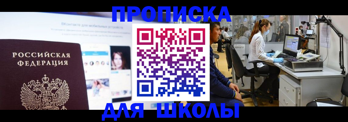 форма 3 в Гае