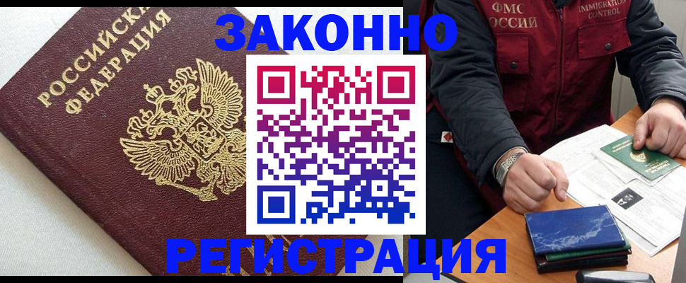 найти адрес прописки в Гае